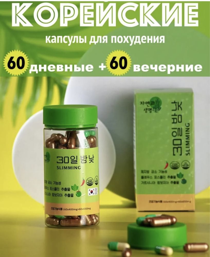 молекула продается