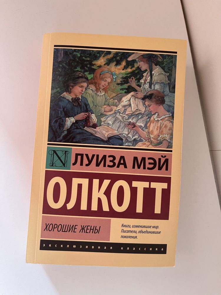 Книги в отличном состояни