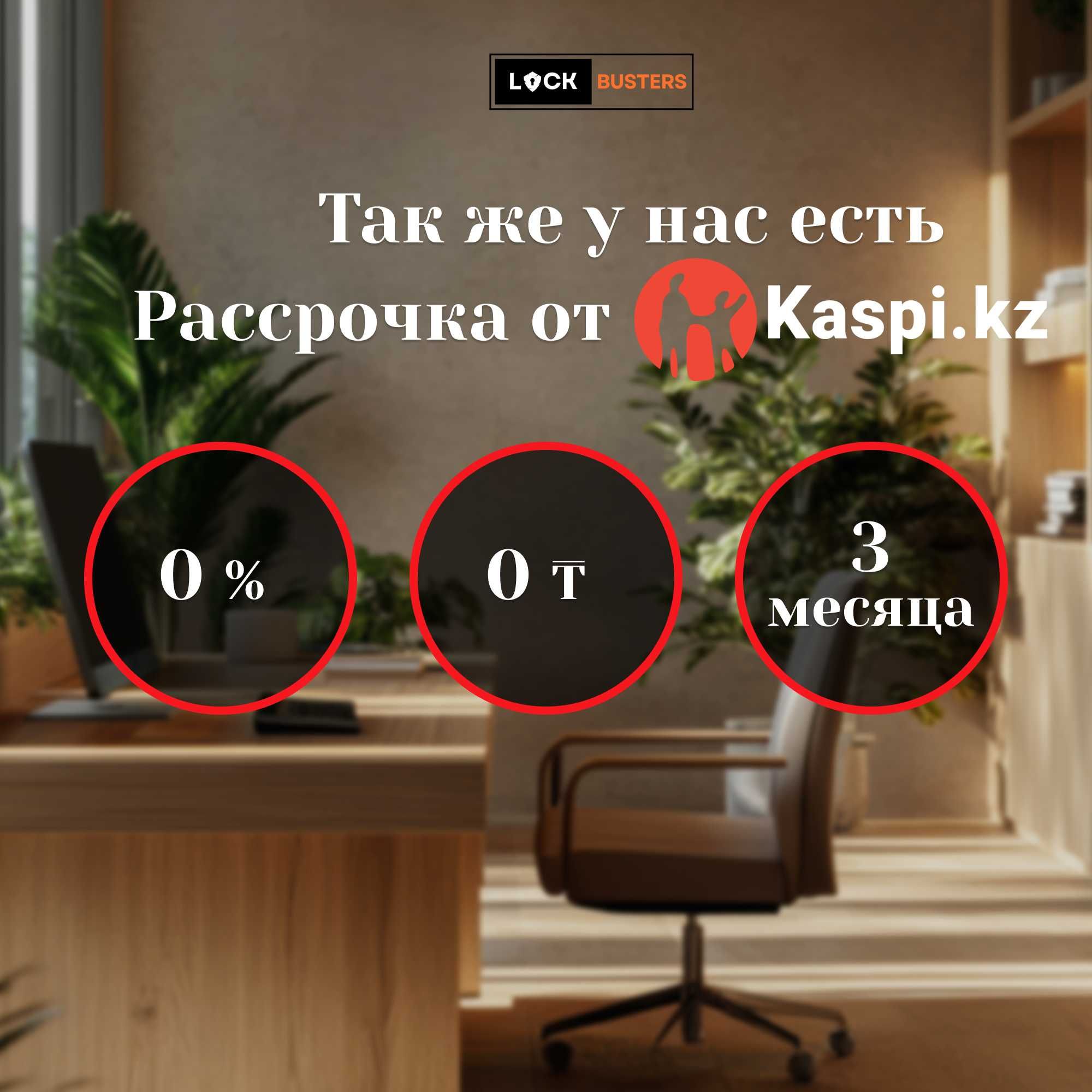 Вскрытие Авто. Вскрыть квартиру, гараж. Установка замков, врезка.