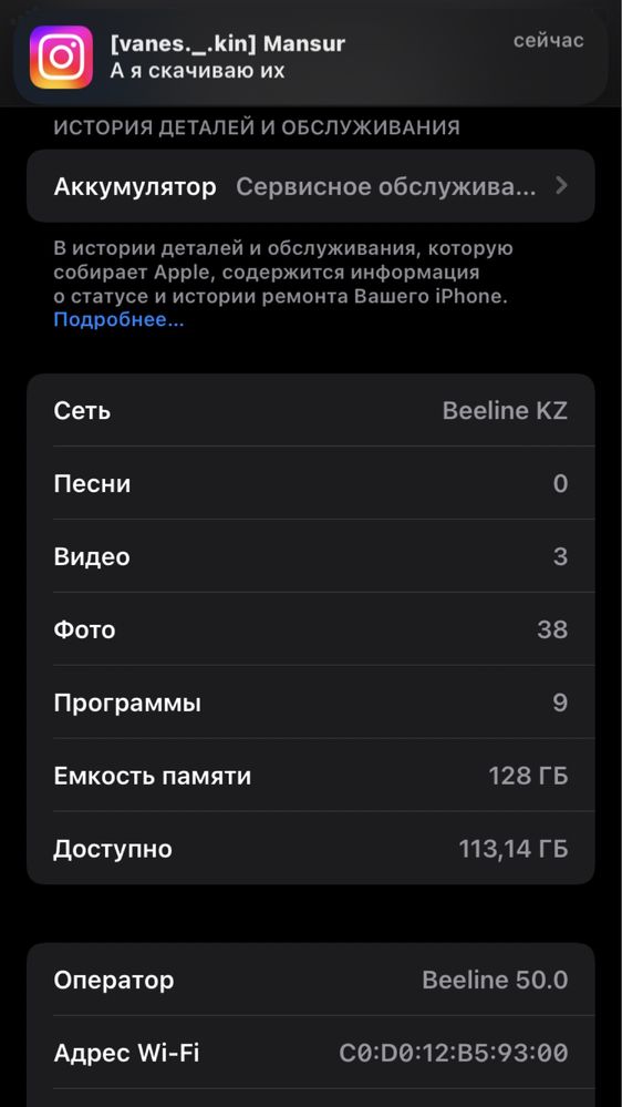 айфон 7 128гб почти идеал