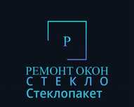 Ремонт окон стекло стеклопакет переостекление замена резины регулировк