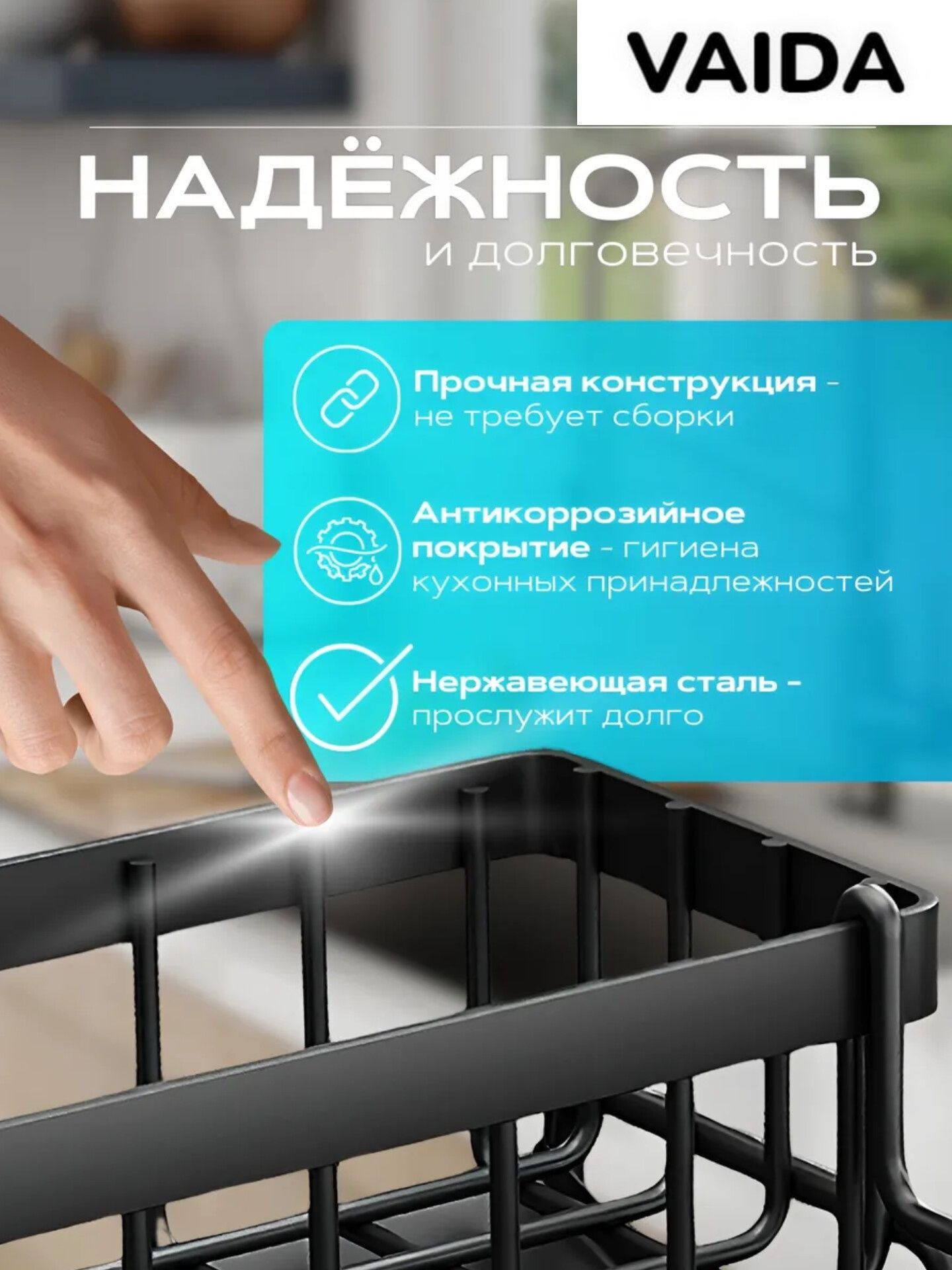 Органайзер для моющих средств (держатель для губки)