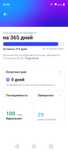 1Fit продается абонемент срок действия до 16 апреля 2026. Все виды ест
