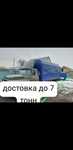 грузоперевозки Зил до 7 тонн будка