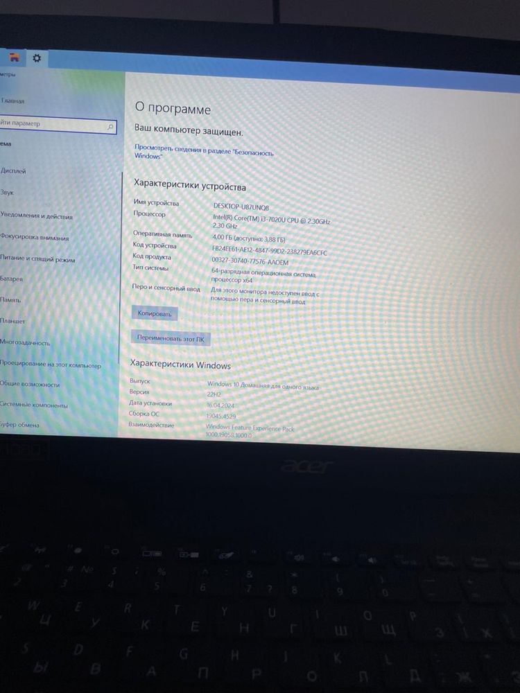 новая ноутбук Acer
