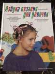Книги разные