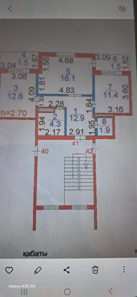 Продам 2-х комнатную квартиру