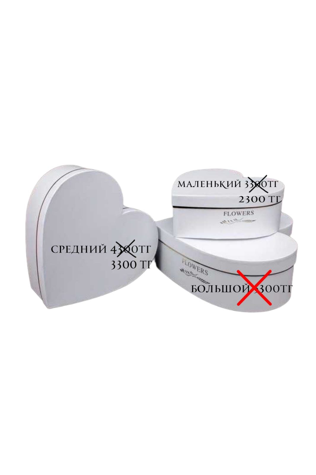 Продам  Люкс коробки очень дешево
