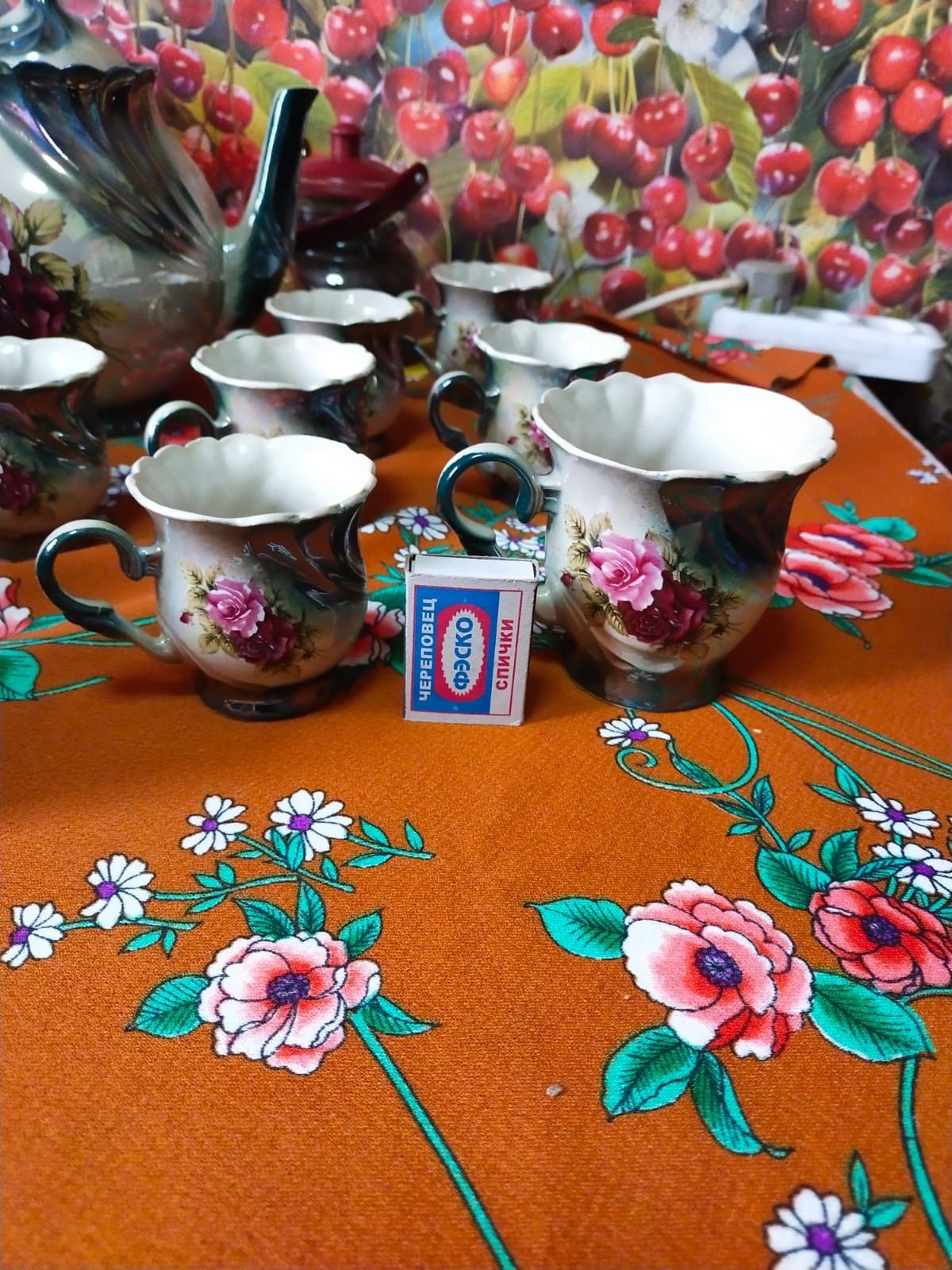 Продам чайно-кофейный сервис из 18 предметов СССР УКРАИНА 90Х годов