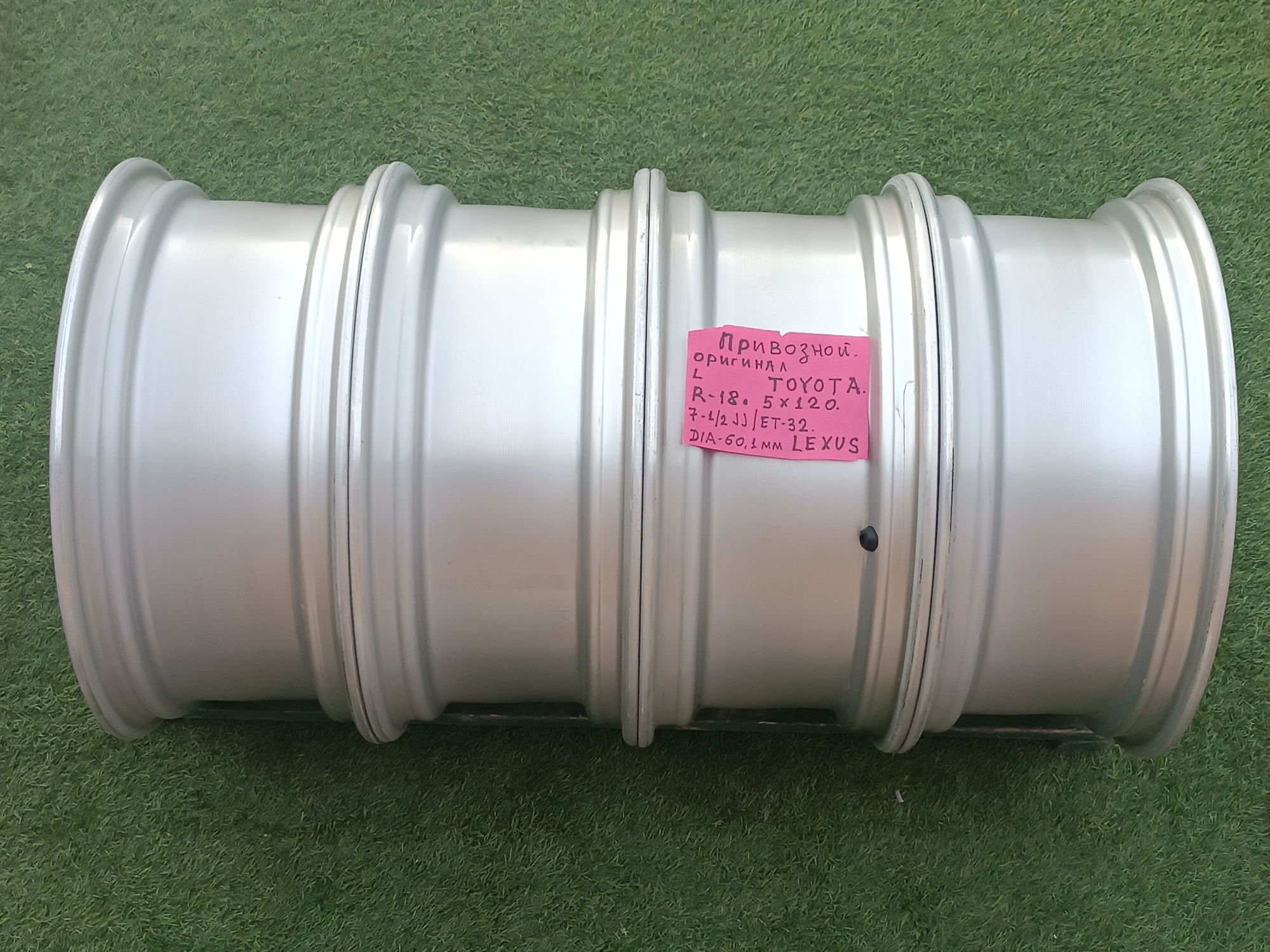 R-18 оригинал 5/120 ТОЙОТА,Лексус ЛС 460 ж т б.