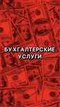 Бухгалтер онлайн отчеты пенсия декрет