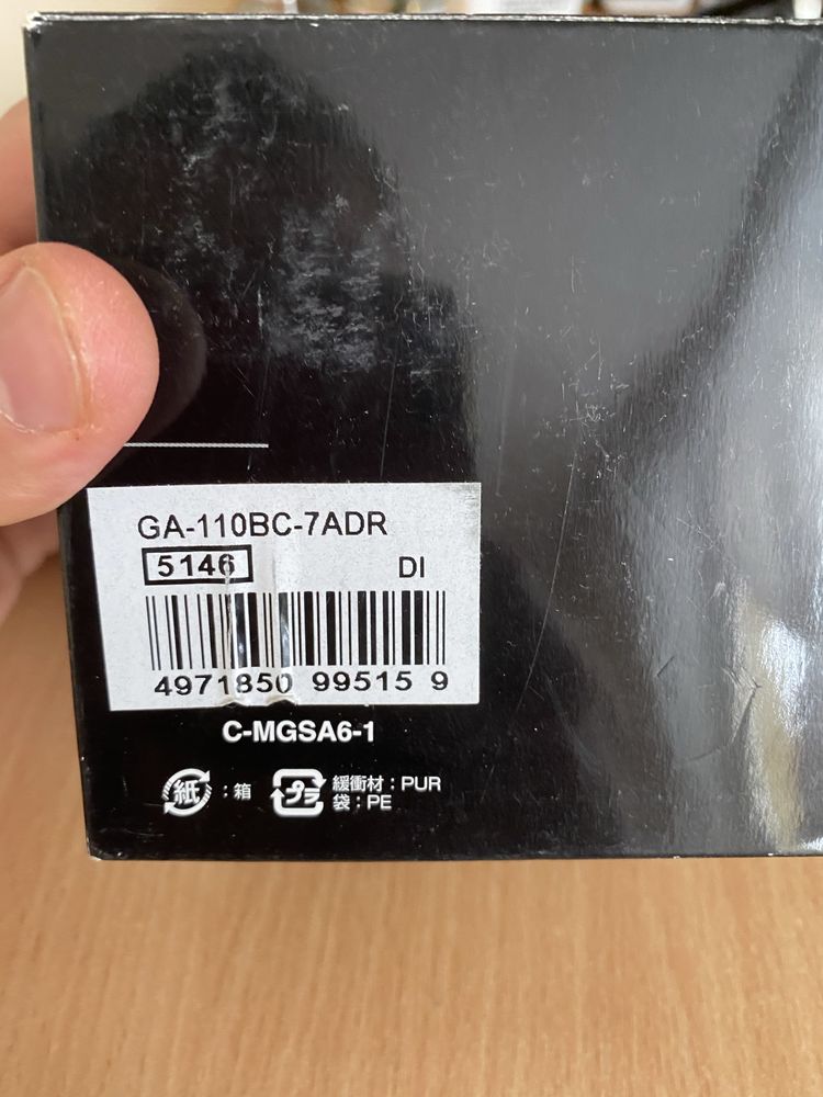 Casio G-SHOCK GA-110BC-7A. Оригинал. Новые. Срочно. Костанай