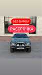 Nissan terrano 1995 срочно продам