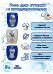 Продам гель + кондиционер  Sa. Цена 2500. Бутыль