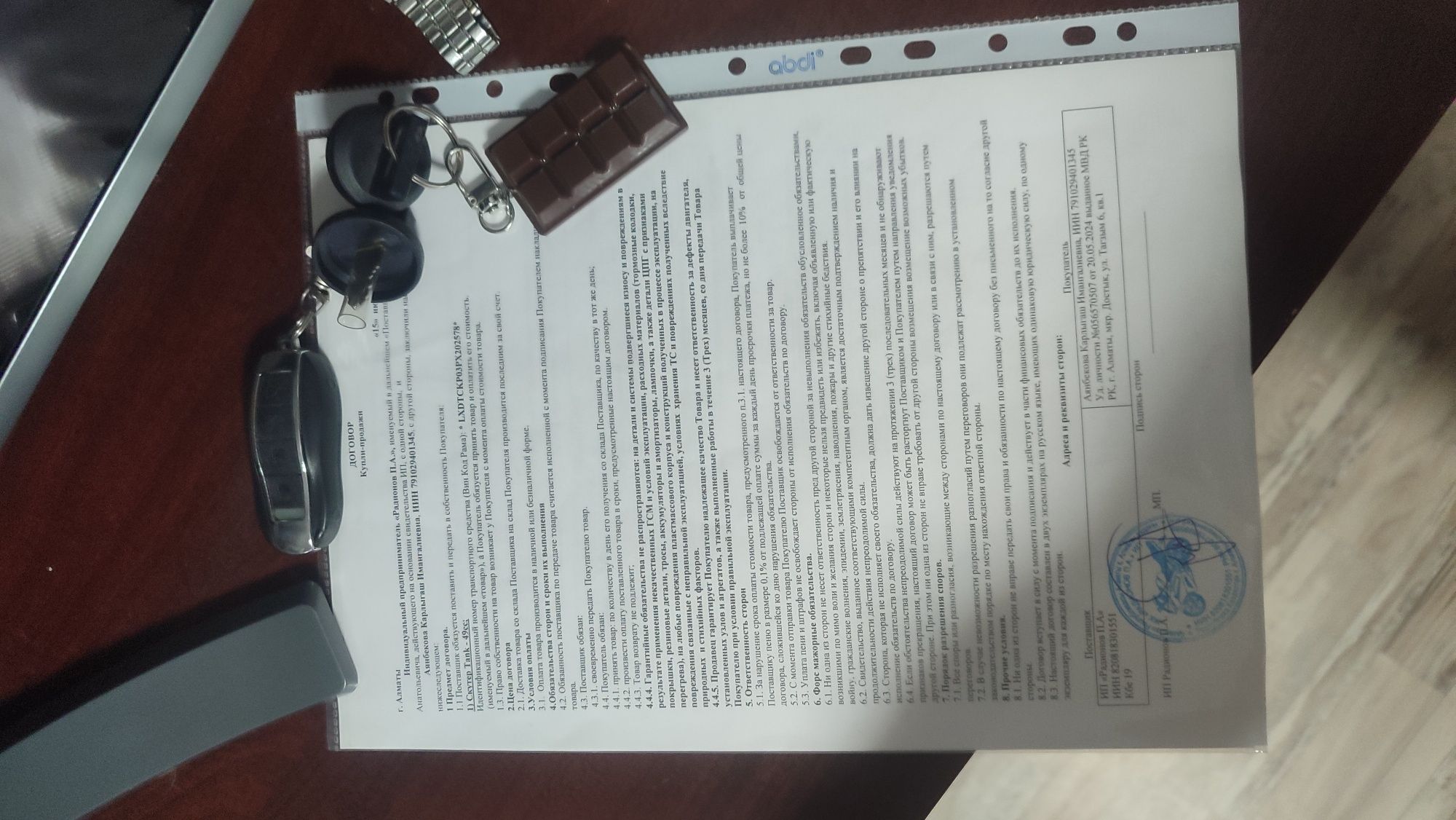 Квадроцикл 150 сс