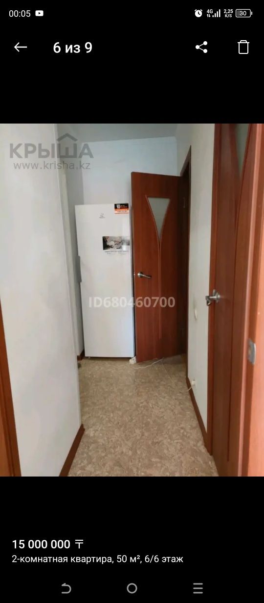 Продам 2 комнатную квартиру