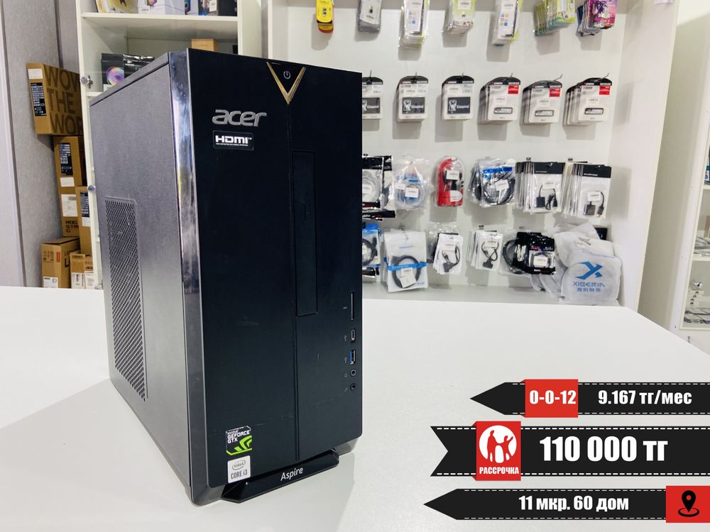 Рассрочка! Системный блок - Core i3-10100/16Gb/SSD 480Gb/GTX 1650 4Gb