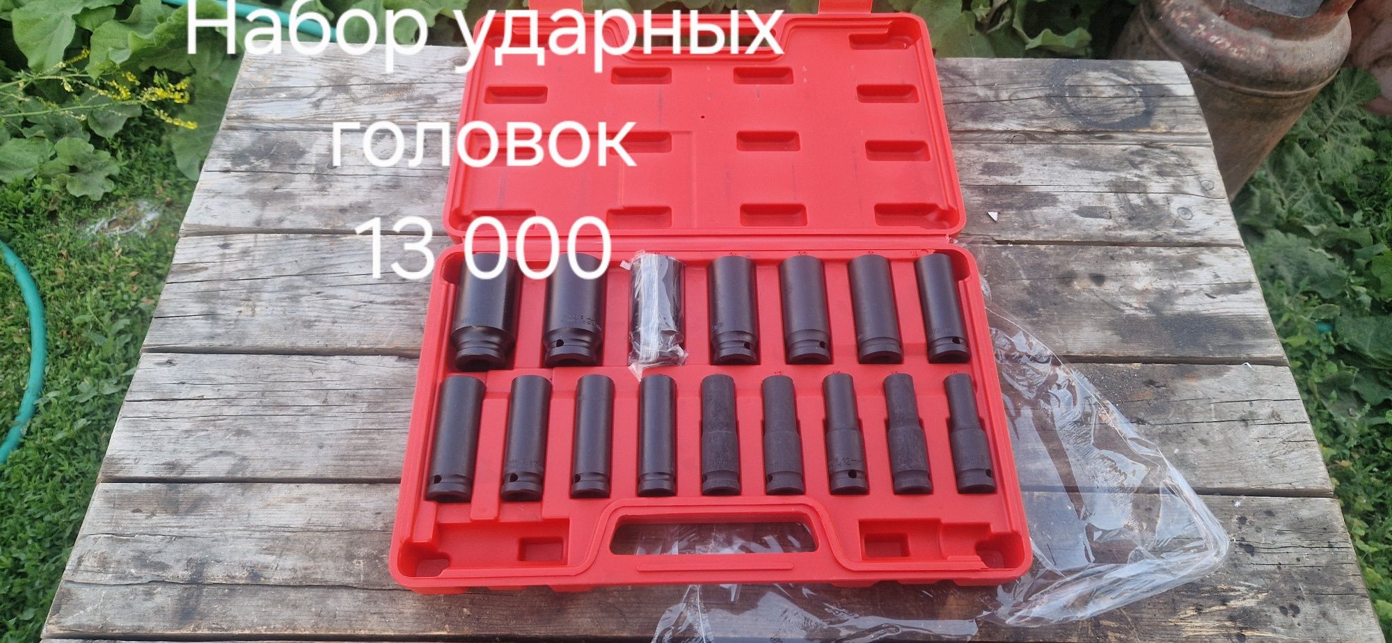 Электроинструмент видеонаблюдение