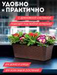 Ящики для рассады, цветов , комплект 3 шт