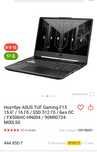 продам Asus Gaming TUF F 15