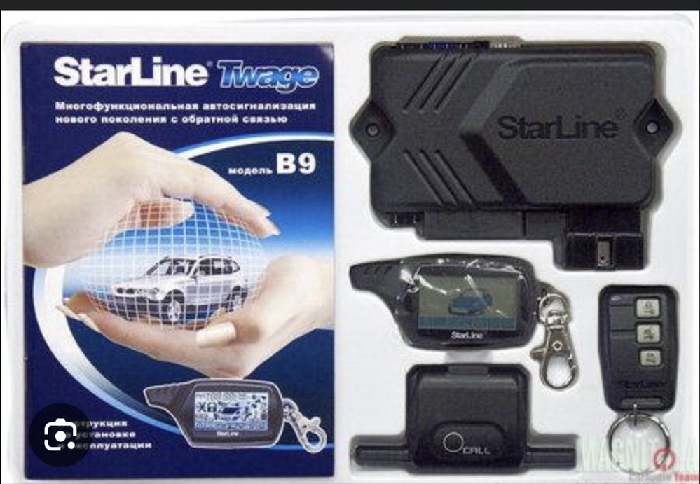 Starline B9,автосигнализация старлайн б9,автозавод старлайн,starline