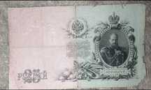 Старинные 1909 года
