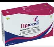 Продам прожен в упаковке