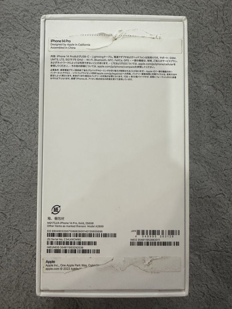 Продам айфон 14 про, 256! Состояние отличное!