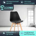 Стул Новые Стулья черные распродажа