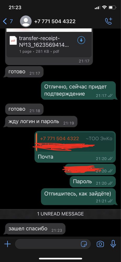 Пополнение кошелька PSN | Покупка игр PS4 PS5 | Турция Украина