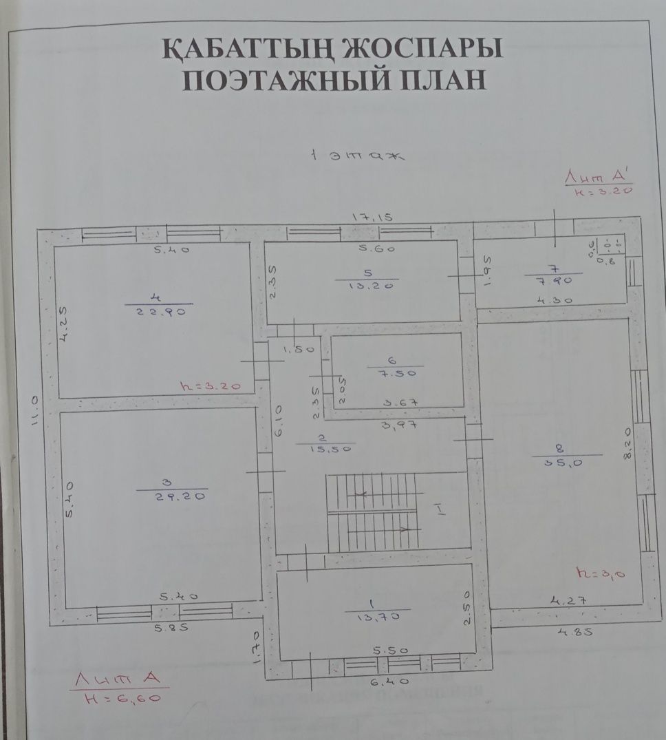 Срочно продаётся добротный дом. Немецкий проект. Возможно ипотека.