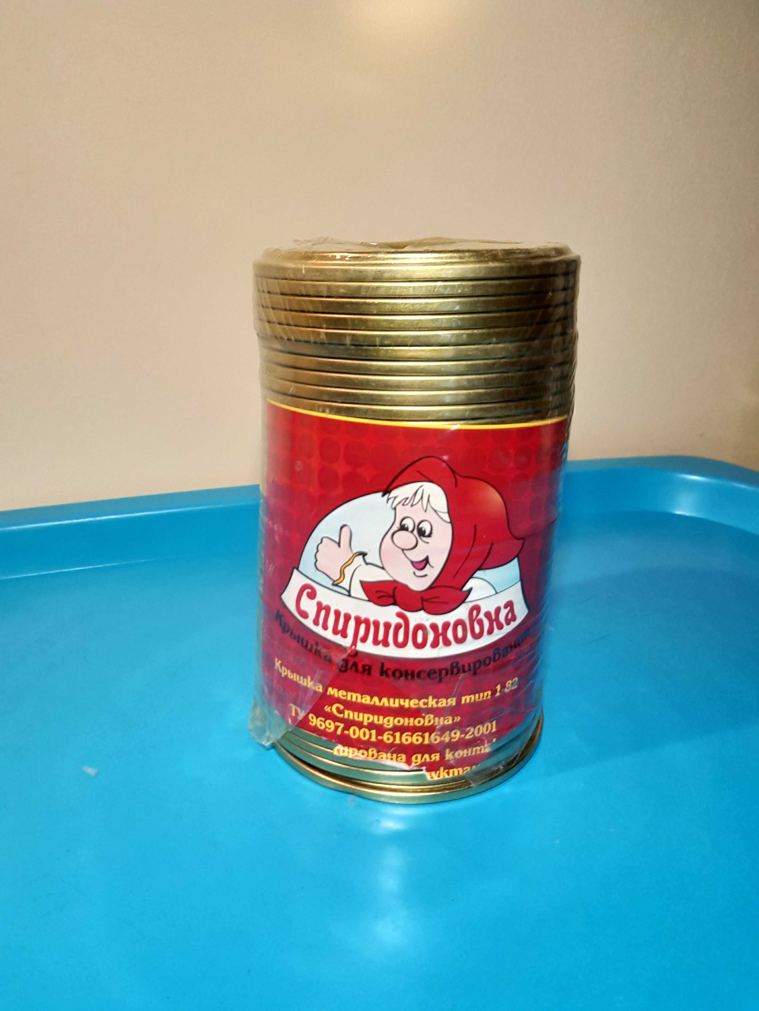 Стеклянные  банки,  2л., 0.75.  05л и меньше. Крышки.