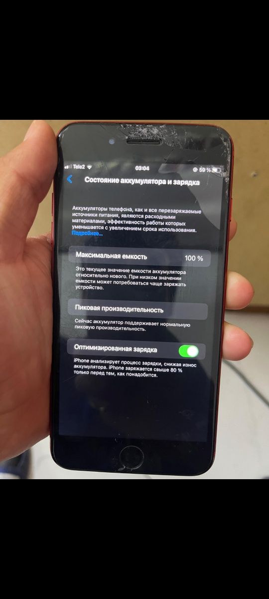 Айфон 8+ қызыл цвет