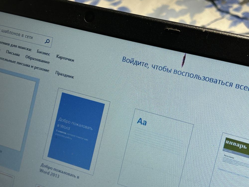 Ноутбук Acer i3 для разных задач