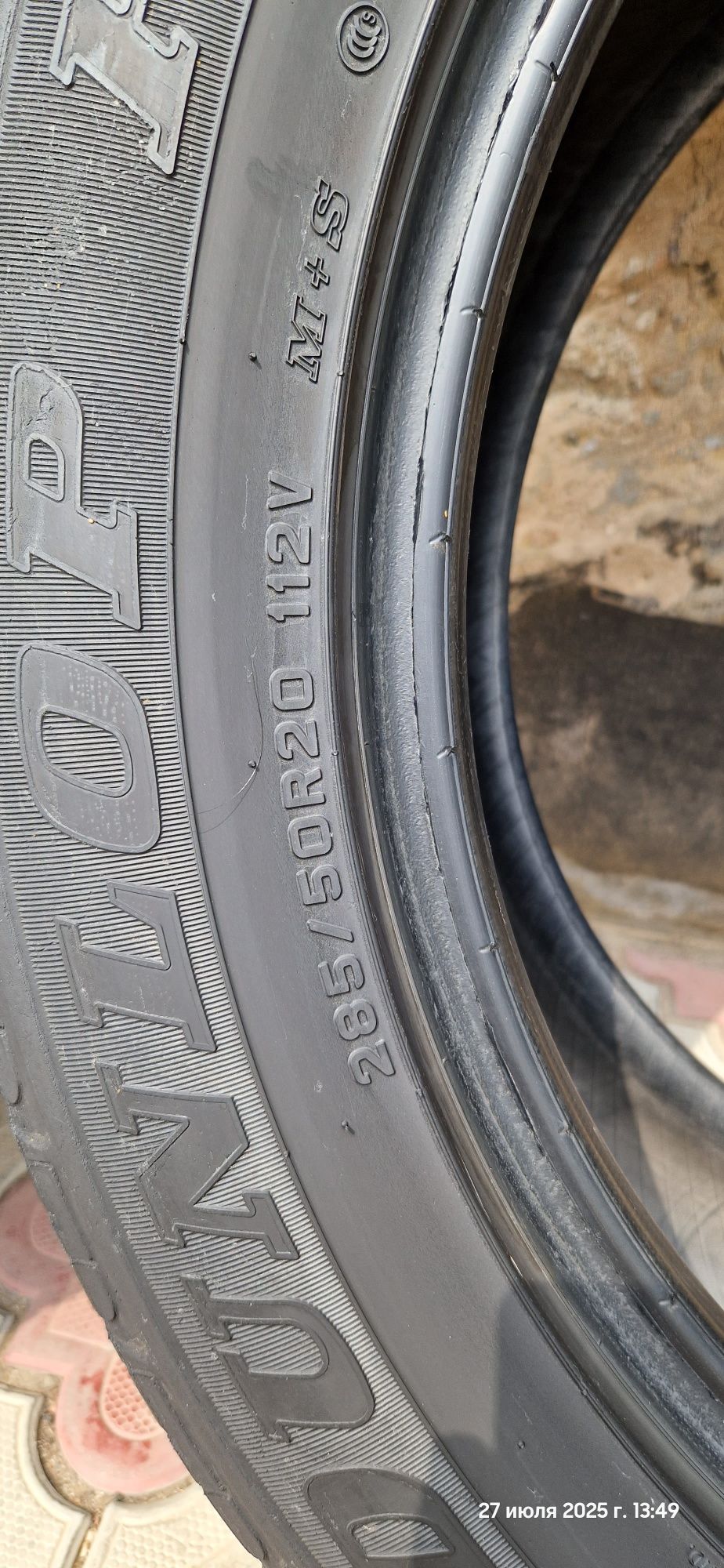 Шины Dunlop Grantrek