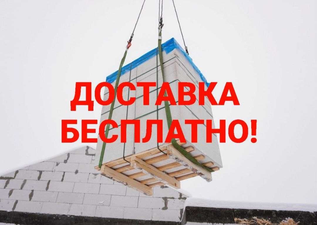 Газоблок * Теплоблок Д700 теплый * Пеноблок * Кирпич * Евроблок