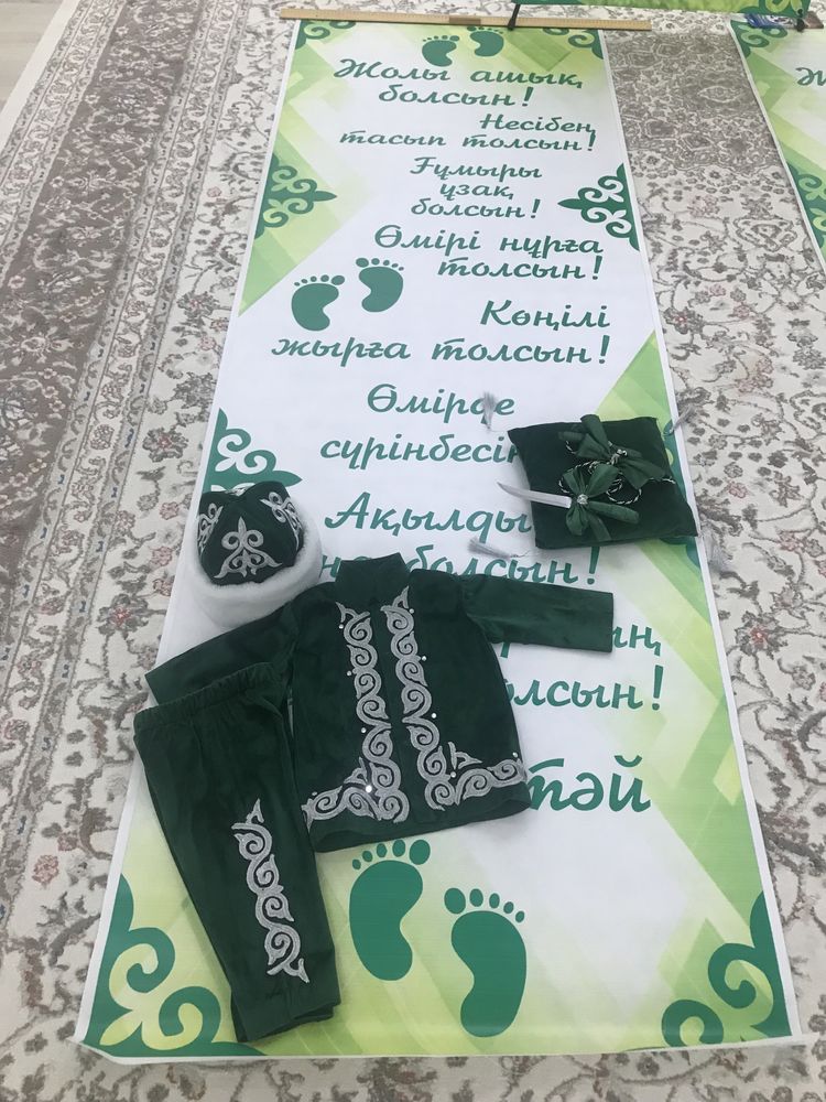 Тусау кесу