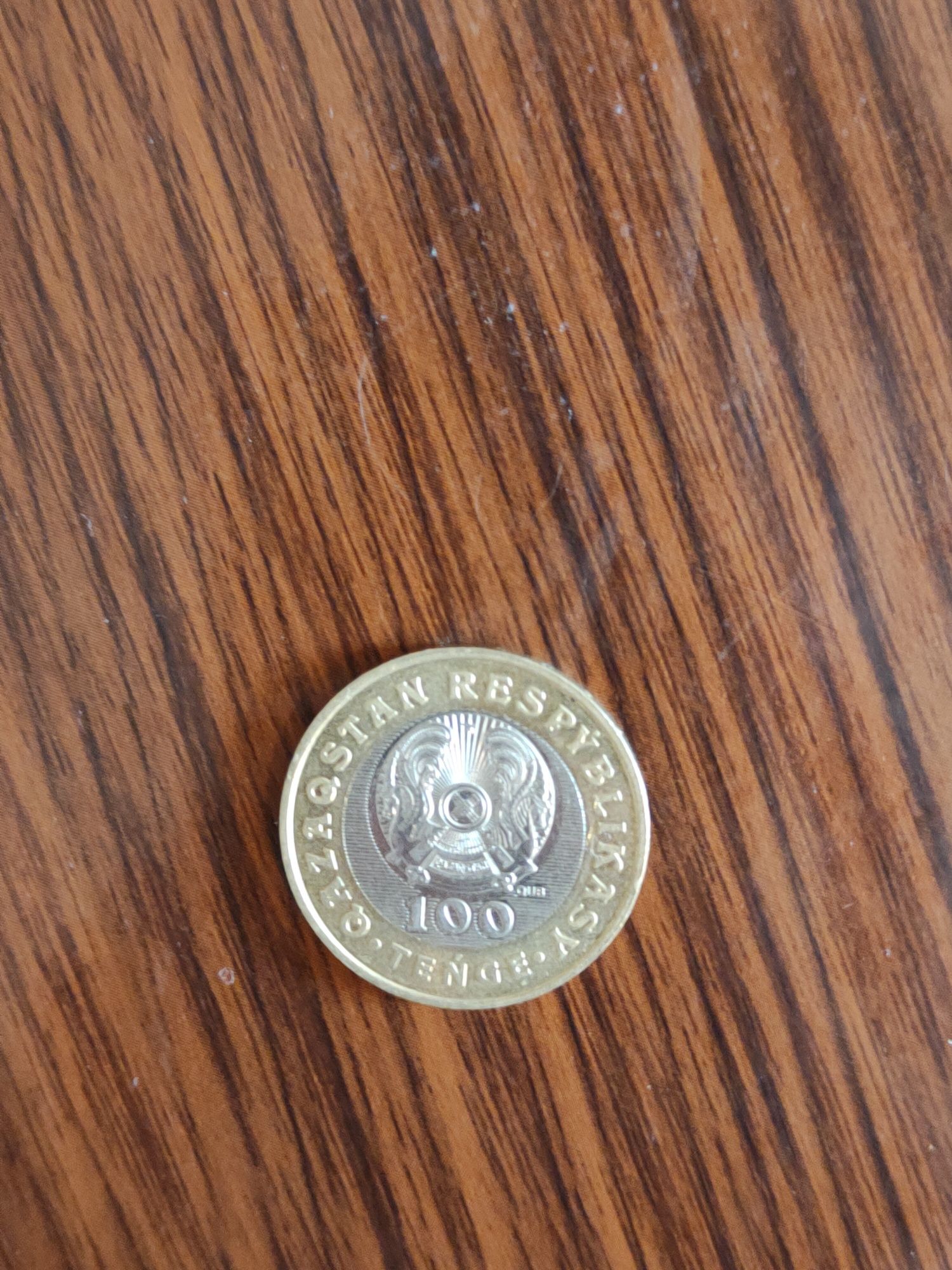 100 тенге jeti qazyna