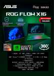 Razer_MSI_Alienware_Legion_Acer