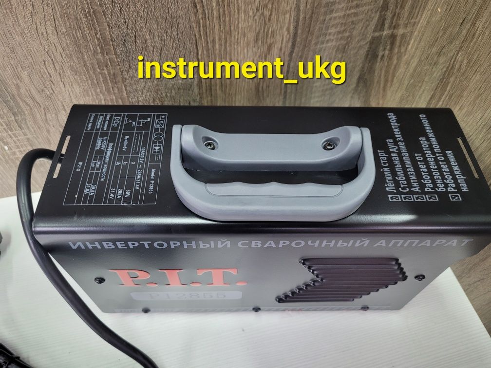 Инверторный сварочный аппарат PIT 12855 A, сварка