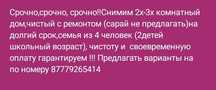 Читаем фотографию!!!