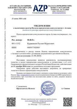 Адвокат/юрист:Алименты, семейные споры, бездействие ЧСИ-решим вместе!