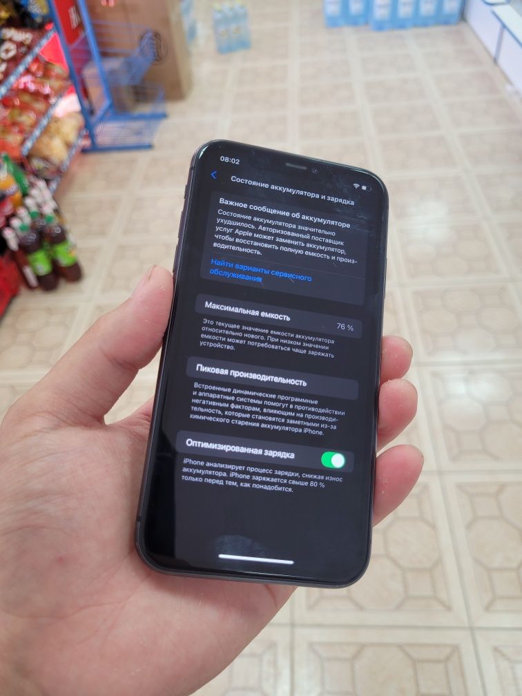 iPhone 11 оригинал