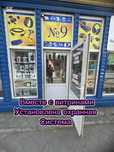 Продам торговую точку