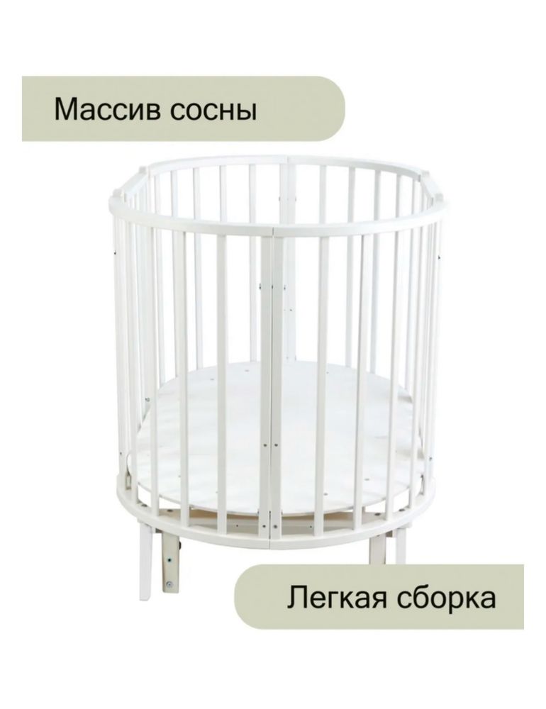 Манеж трансформер
