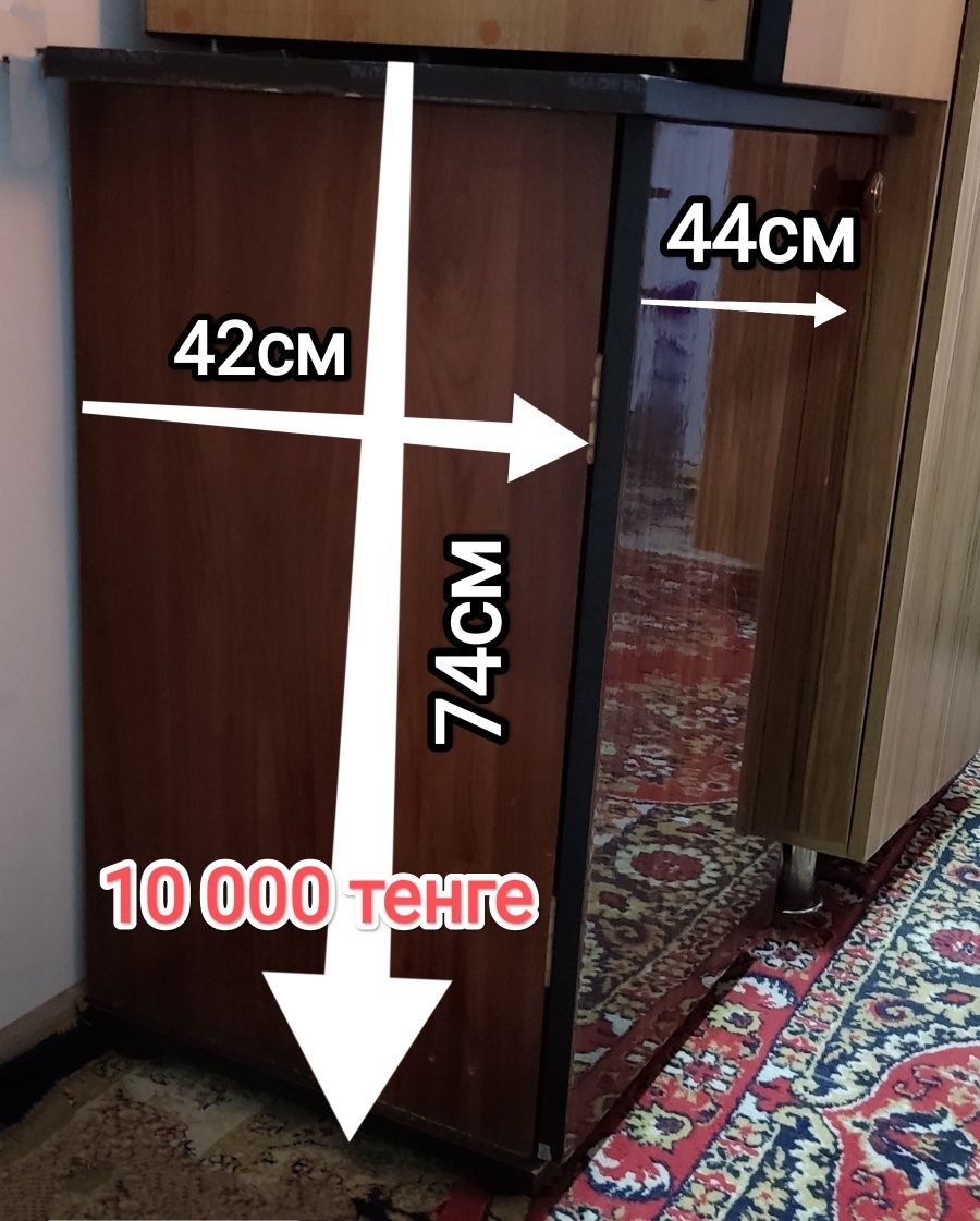 Стол с перегородкой