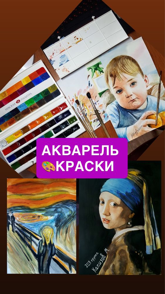 Продам элитную акварель «Белые Ночи» от Невской Палитры 36 цветов