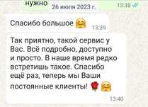 Перекись водорода для бассейна 37%