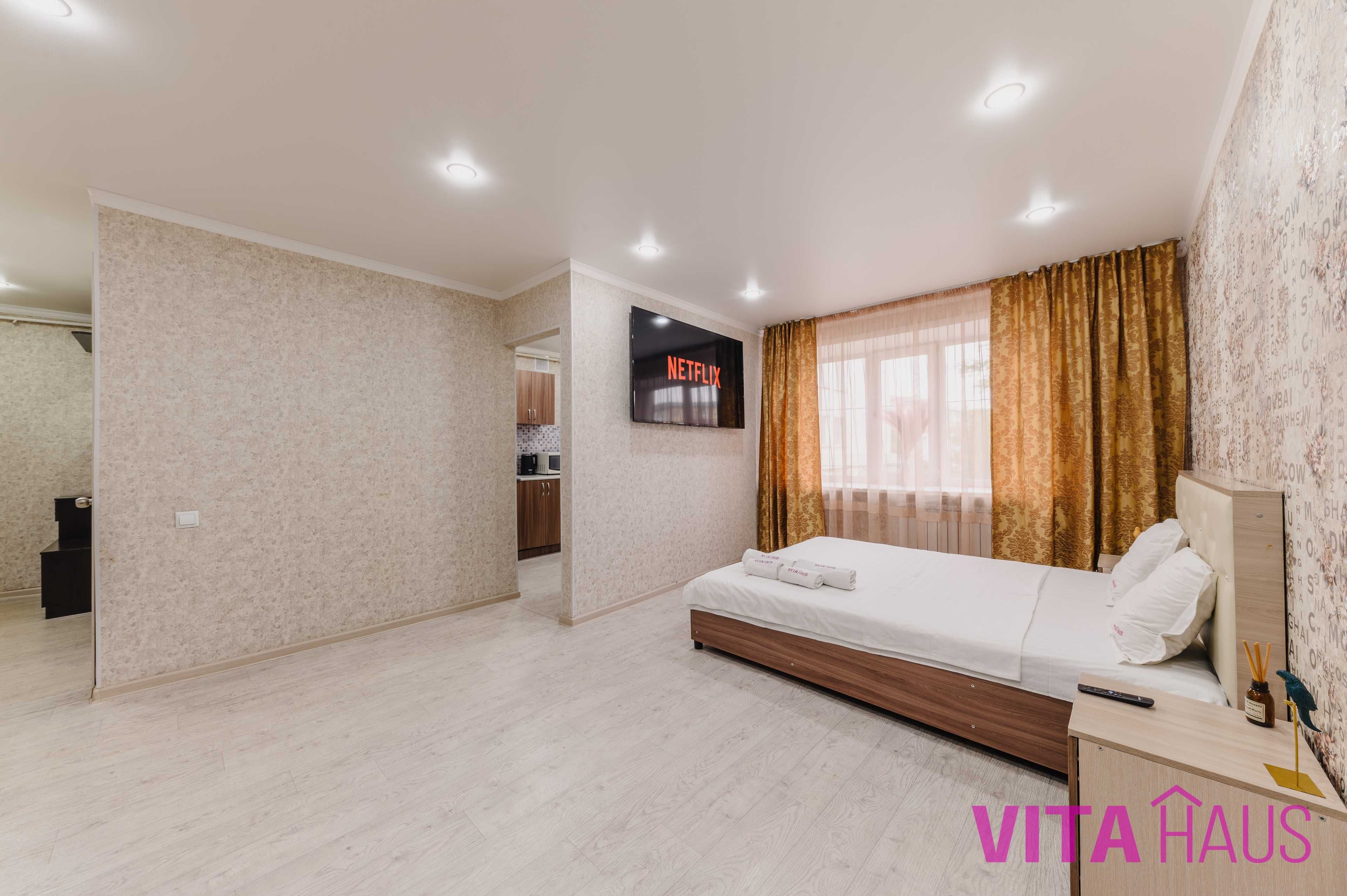 Почасово 4+1 от Vita Haus. Рядом с офисом. 8 900 тг