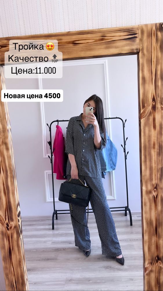 Продам Двойки новые в связи с закрытием магазина